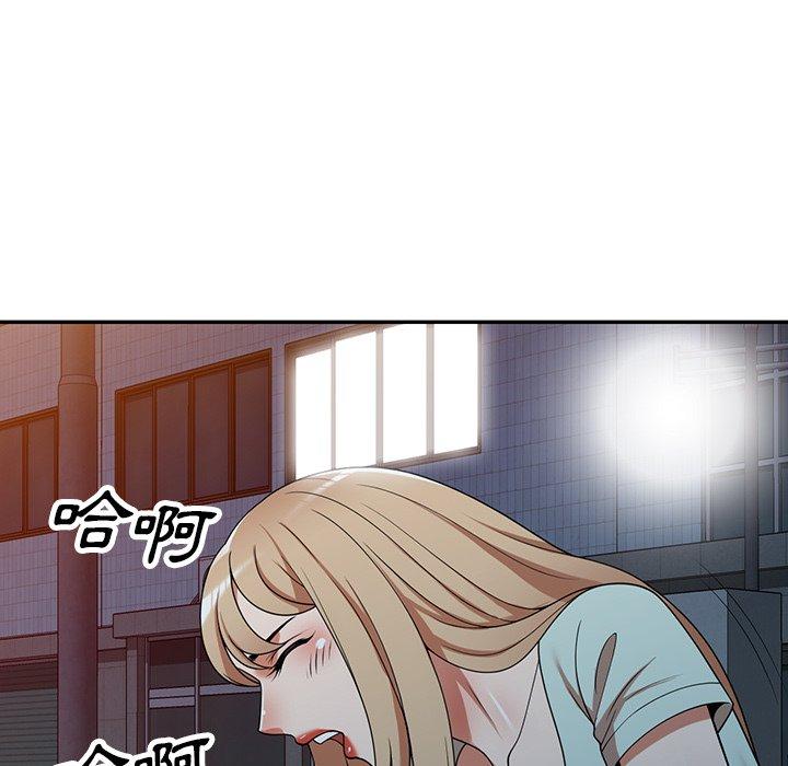 掠奪的滋味 第 8 話 第67页