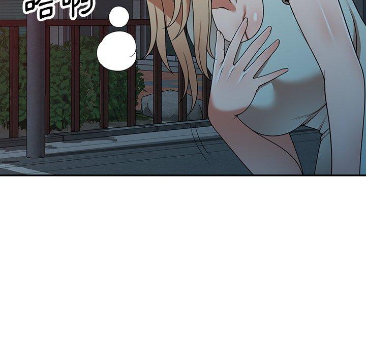 掠奪的滋味 第 8 話 第68页