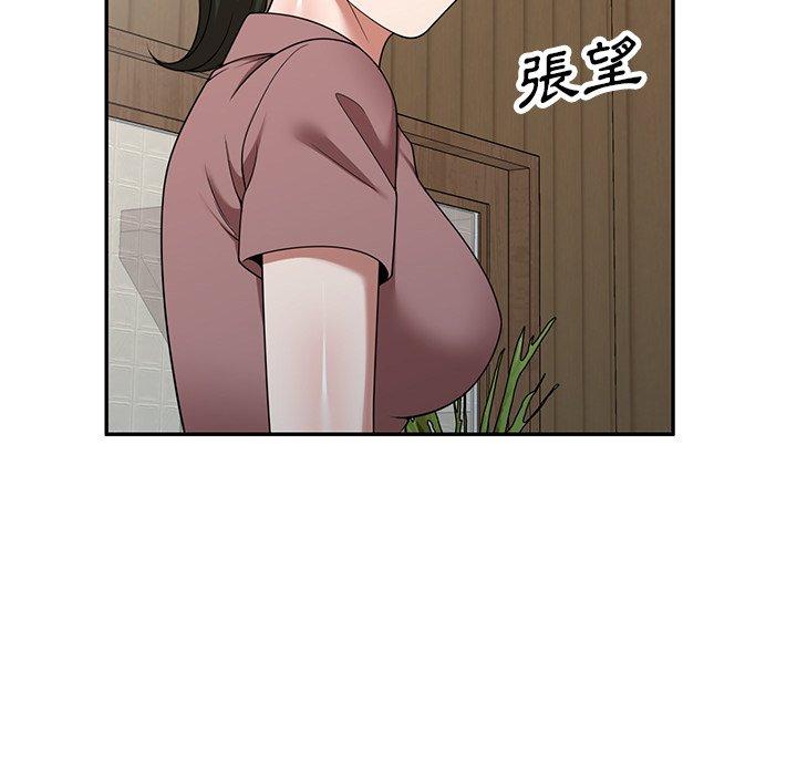 掠奪的滋味 第 8 話 第80页