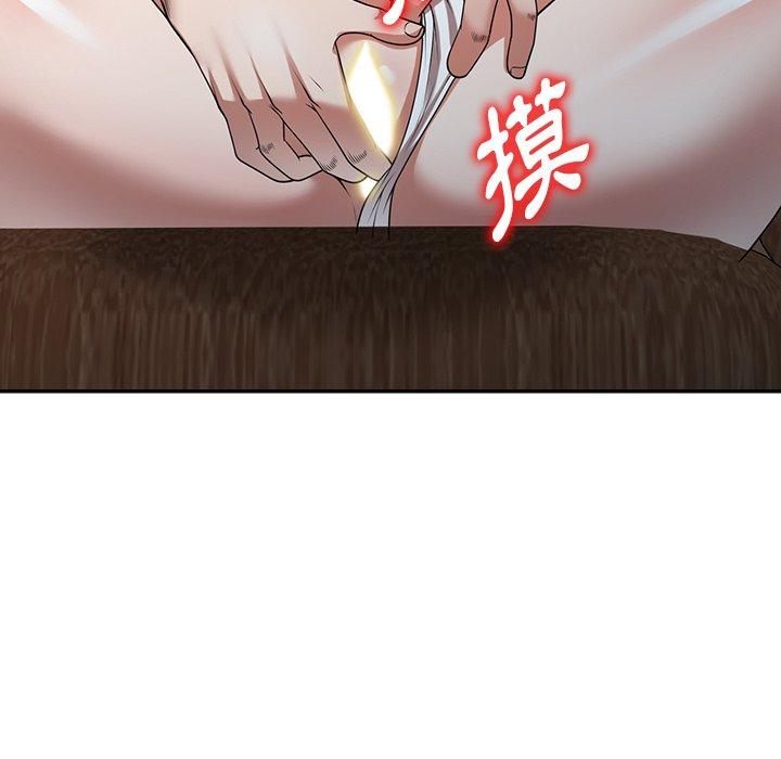 掠奪的滋味 第 8 話 第103页