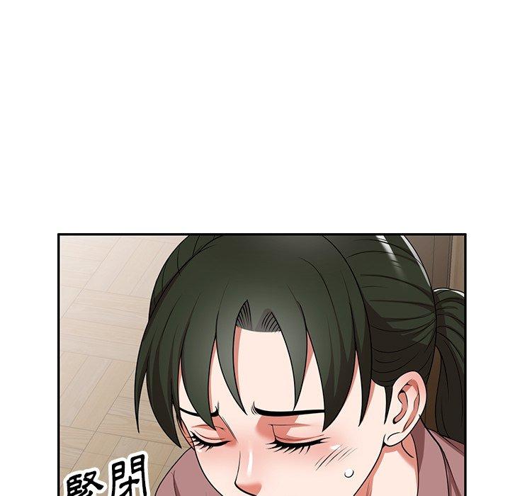 掠奪的滋味 第 8 話 第113页