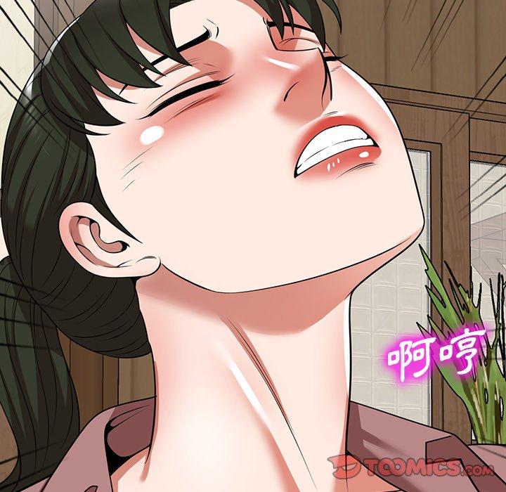 掠奪的滋味 第 8 話 第107页