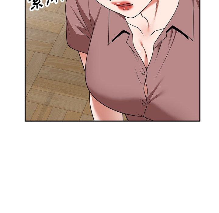 掠奪的滋味 第 8 話 第114页