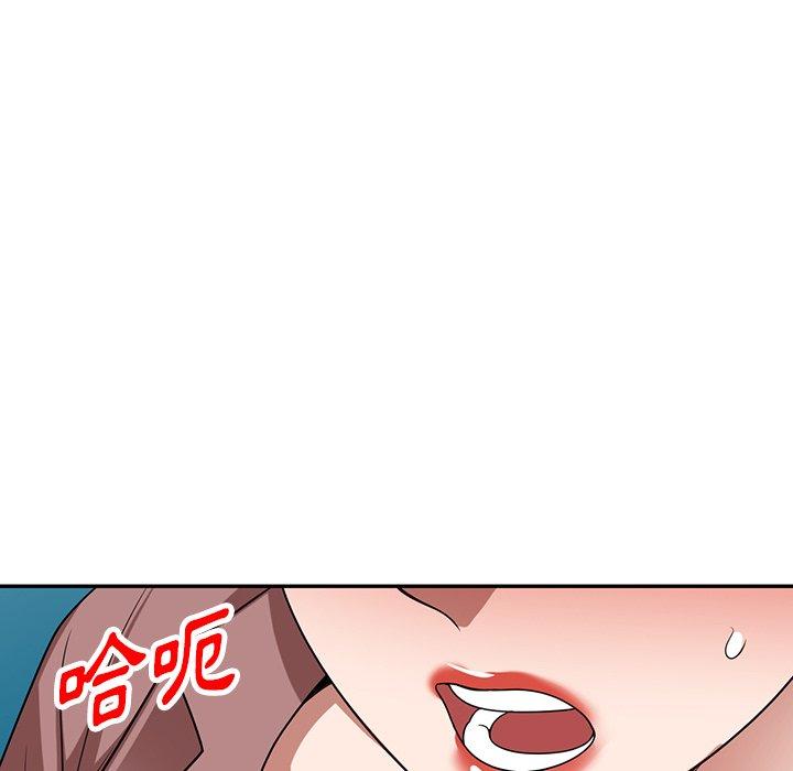 掠奪的滋味 第 8 話 第125页
