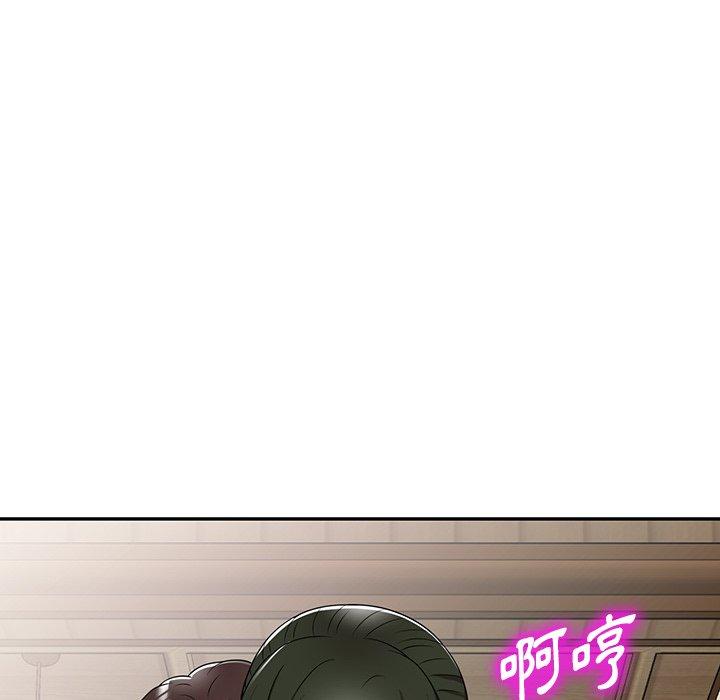 掠奪的滋味 第 8 話 第131页