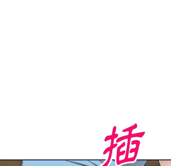 掠奪的滋味 第 8 話 第163页