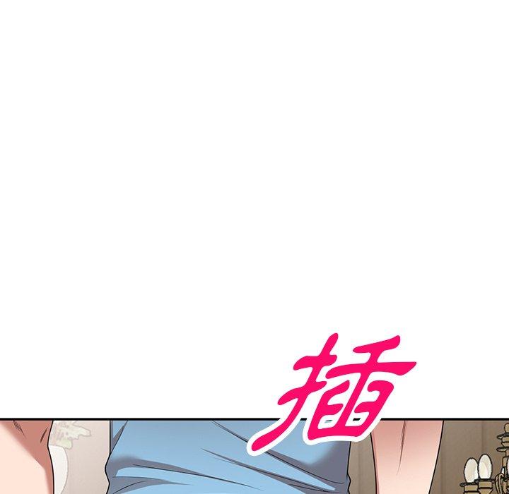 掠奪的滋味 第 8 話 第166页