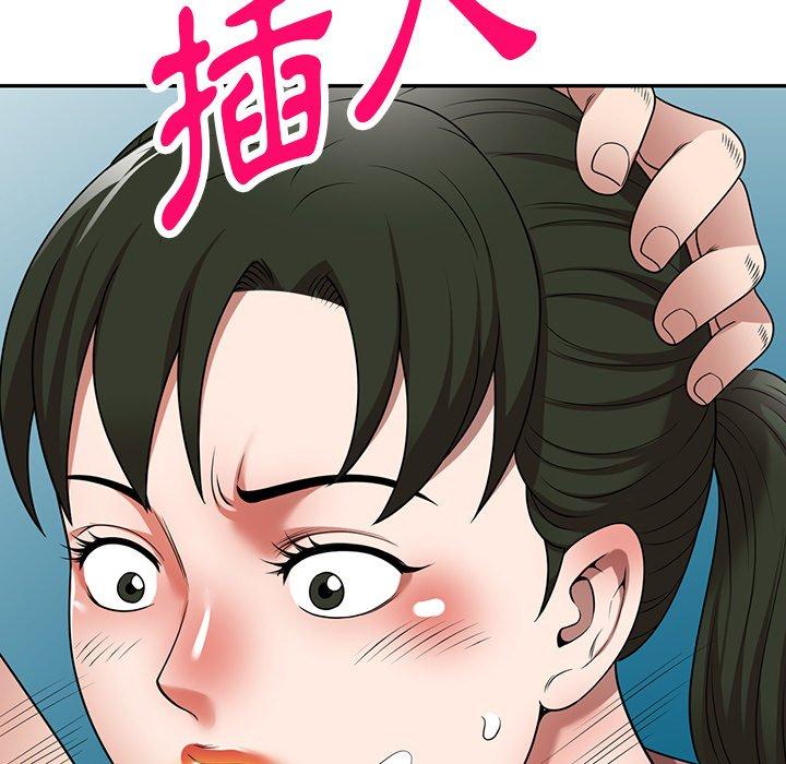 掠奪的滋味 第 8 話 第161页