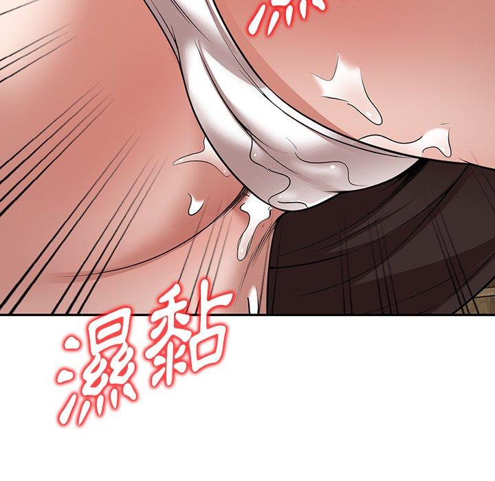 掠奪的滋味 第 8 話 第172页