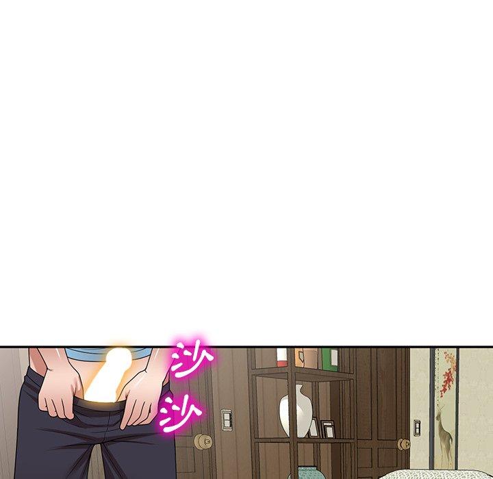 掠奪的滋味 第 8 話 第155页