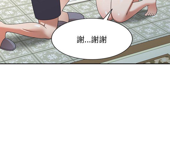 掠奪的滋味 第 8 話 第54页