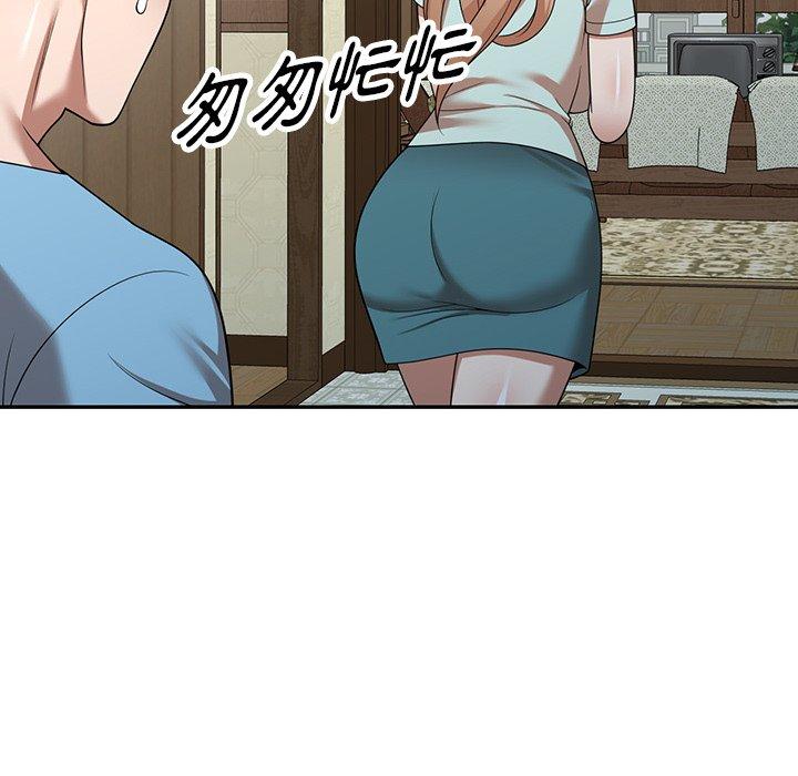 掠奪的滋味 第 8 話 第59页