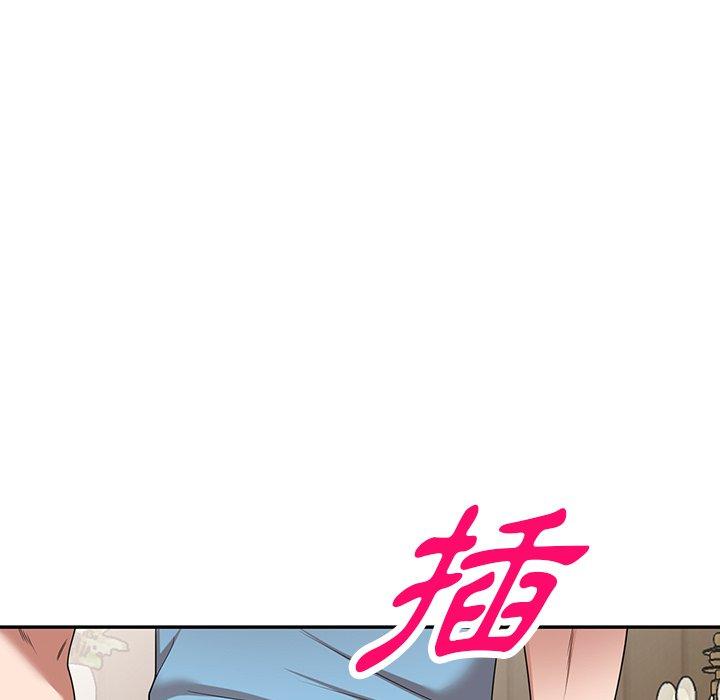 掠奪的滋味 第 9 話 第13页