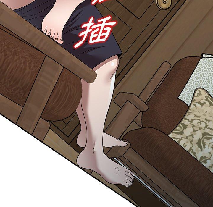 掠奪的滋味 第 9 話 第35页