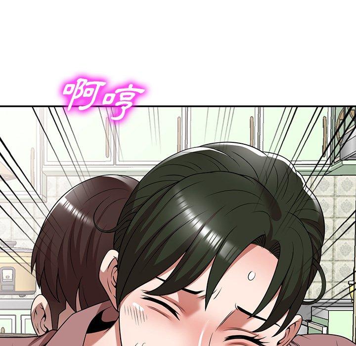 掠奪的滋味 第 9 話 第30页