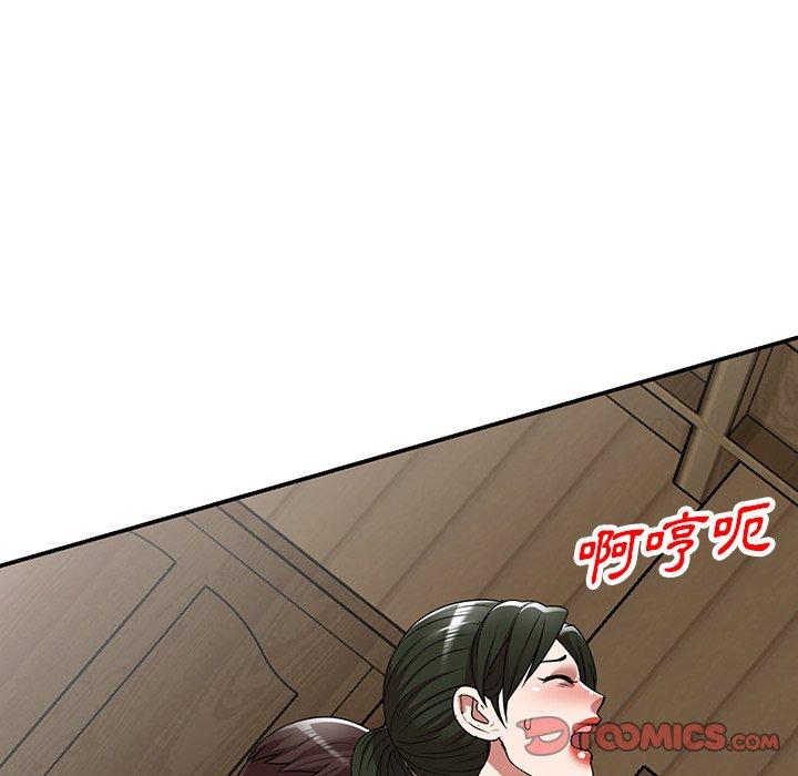 掠奪的滋味 第 9 話 第33页