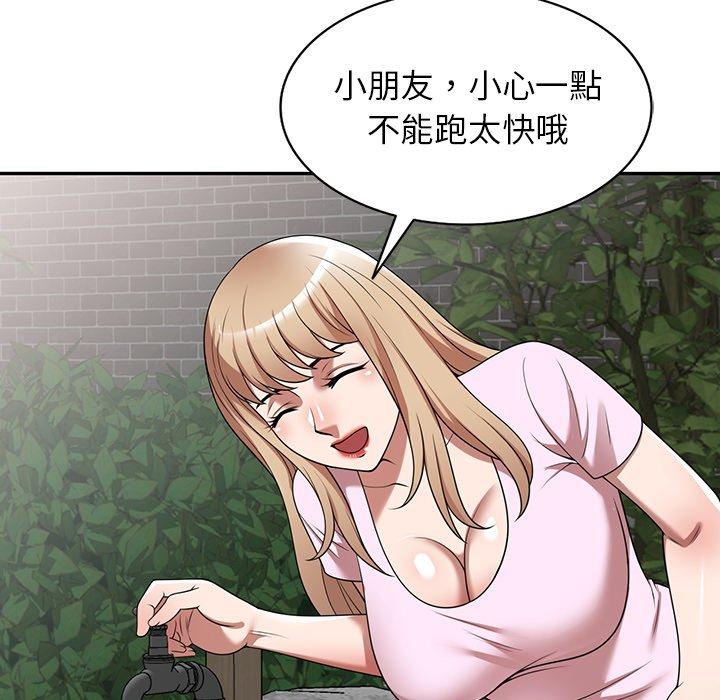 掠奪的滋味 第 9 話 第65页