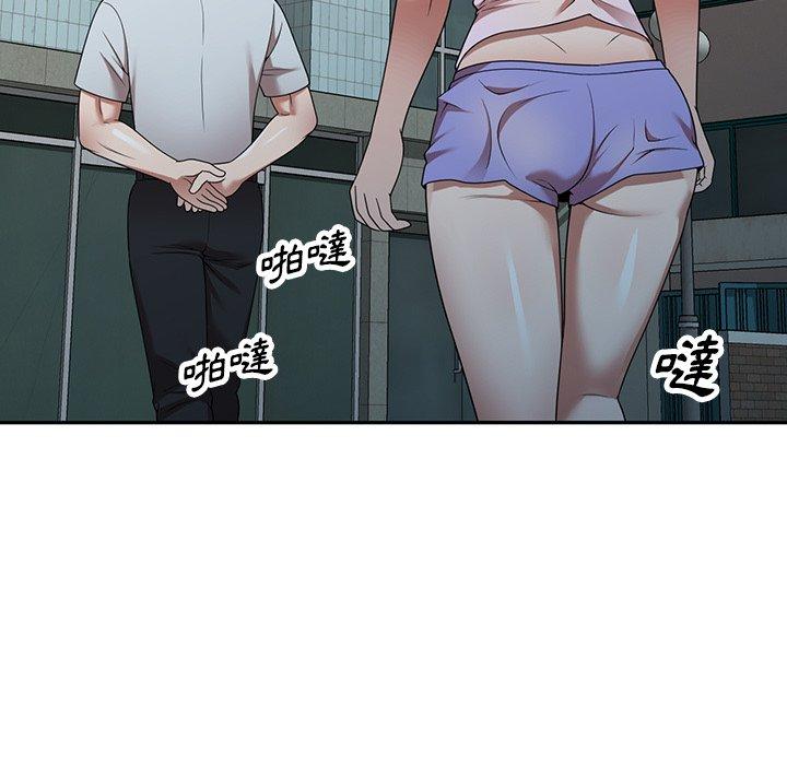 掠奪的滋味 第 9 話 第91页