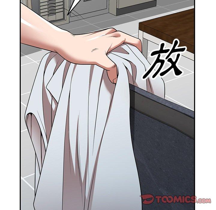 掠奪的滋味 第 9 話 第105页