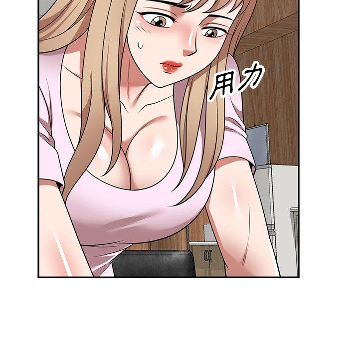 掠奪的滋味 第 9 話 第113页