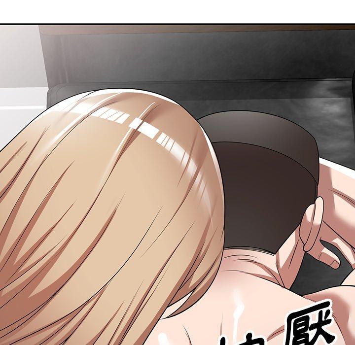 掠奪的滋味 第 9 話 第115页