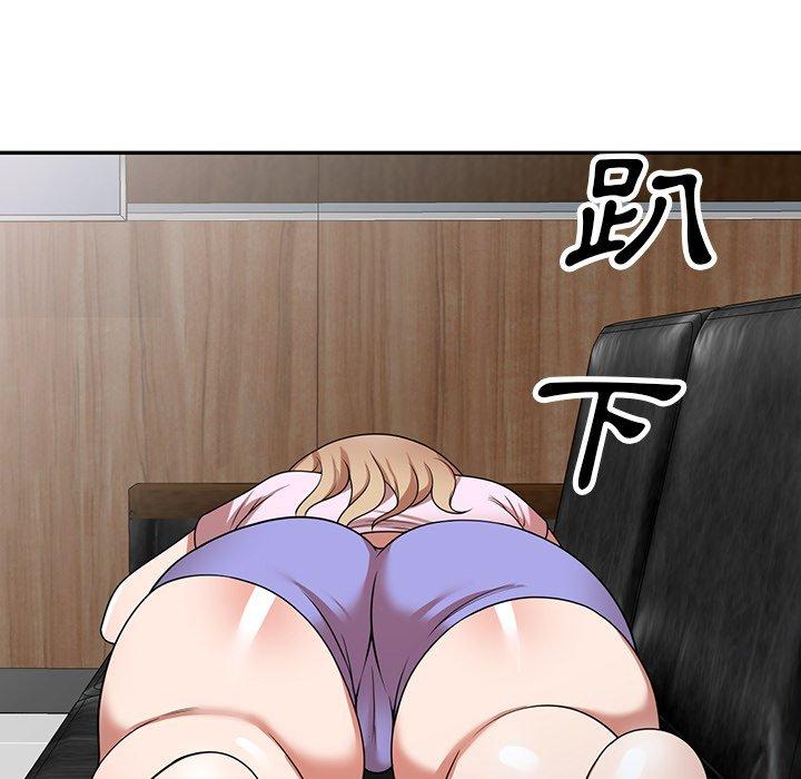 掠奪的滋味 第 9 話 第155页