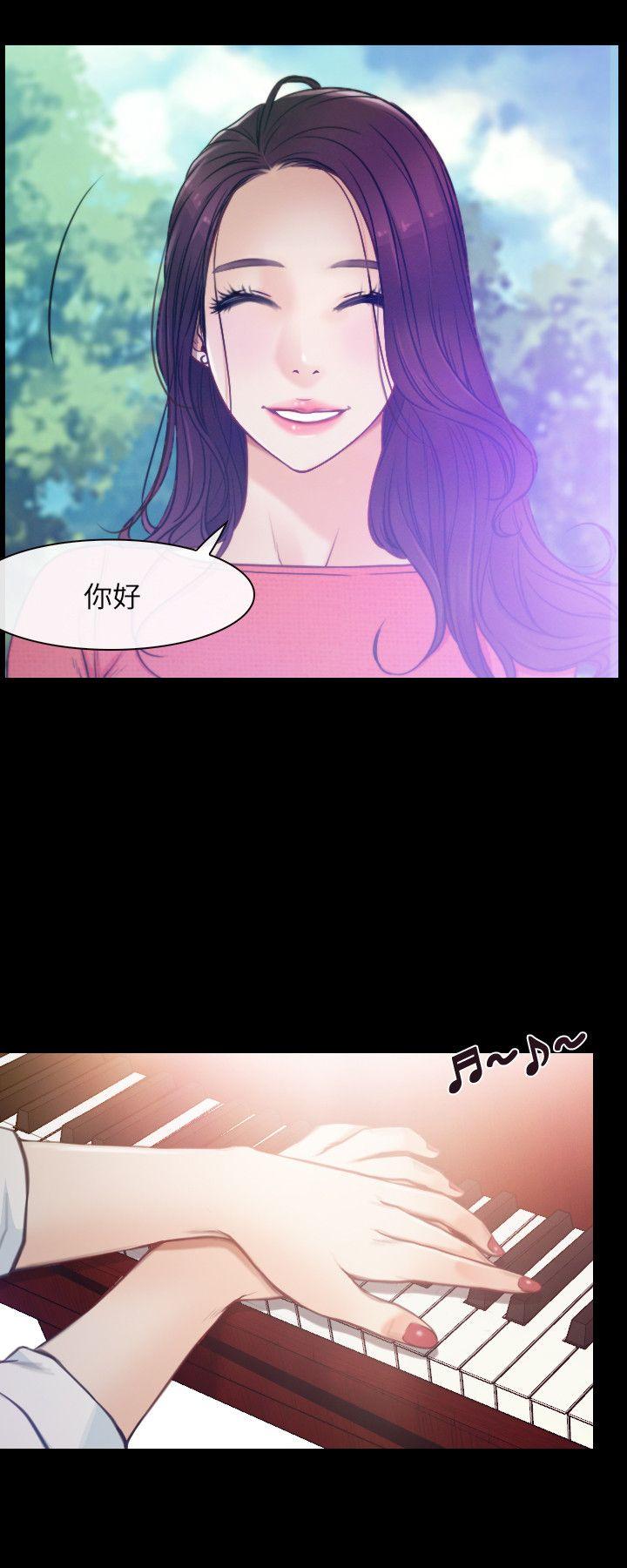 初恋物语(情事物语NEXT) Preview 第2页