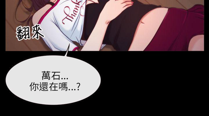 初恋物语(情事物语NEXT) Preview 第12页