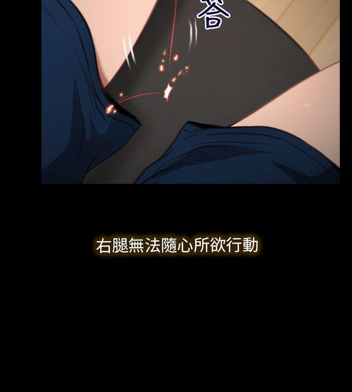 初恋物语(情事物语NEXT) 第1話 第4页