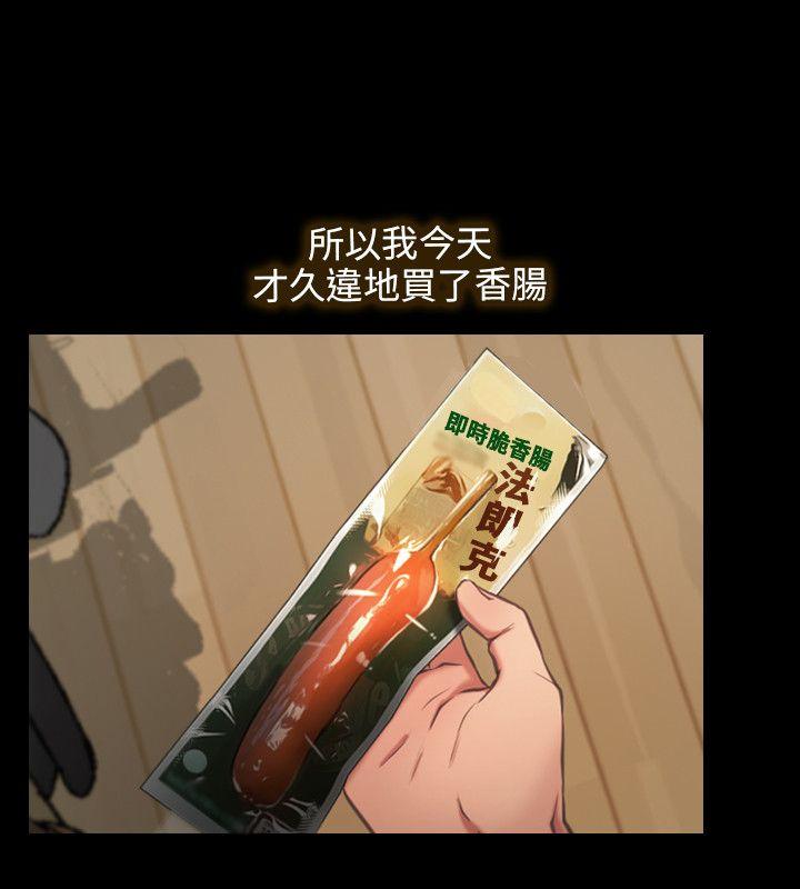 初恋物语(情事物语NEXT) 第1話 第10页
