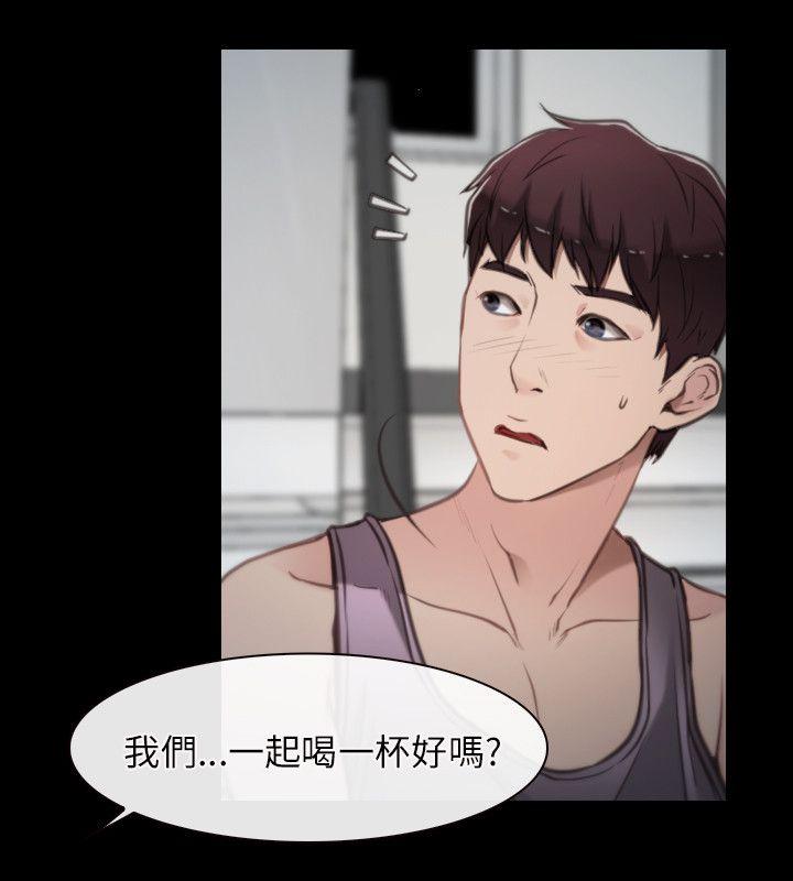 初恋物语(情事物语NEXT) 第1話 第23页