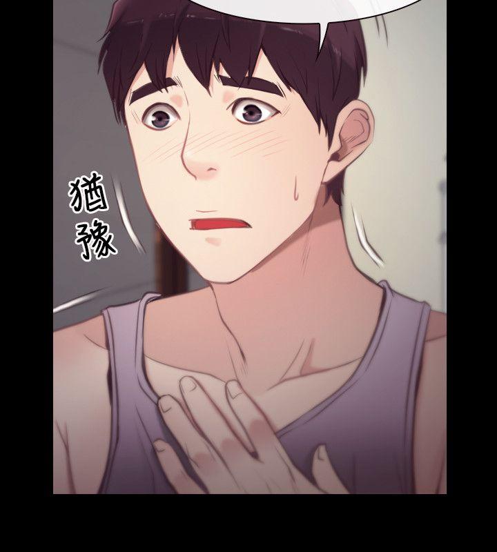 初恋物语(情事物语NEXT) 第1話 第30页