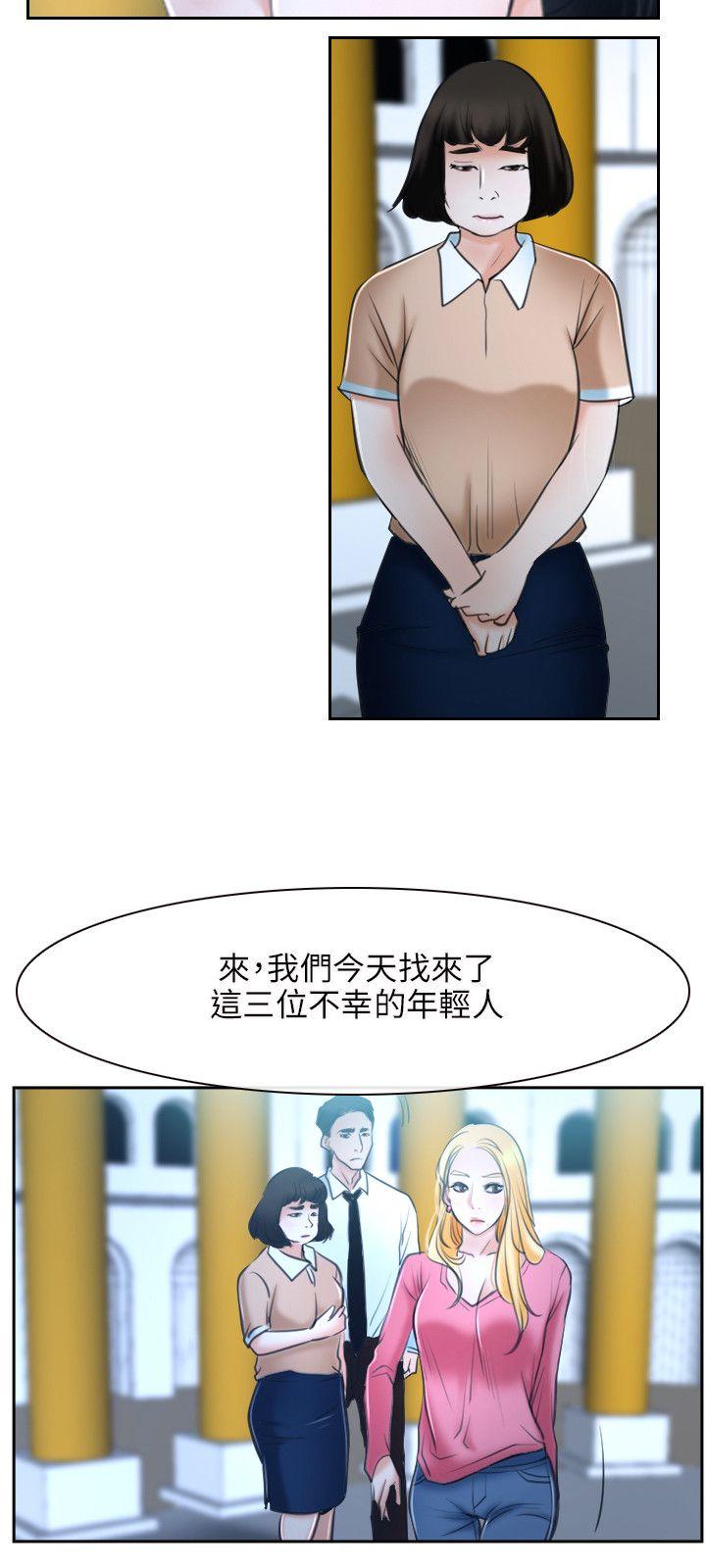 初恋物语(情事物语NEXT) 第21話 第30页