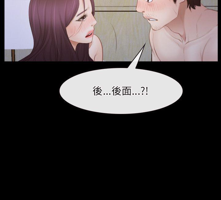 初恋物语(情事物语NEXT) 第34話 第9页