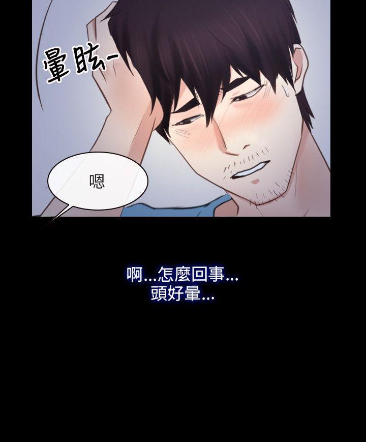 初恋物语(情事物语NEXT) 第35話 第24页