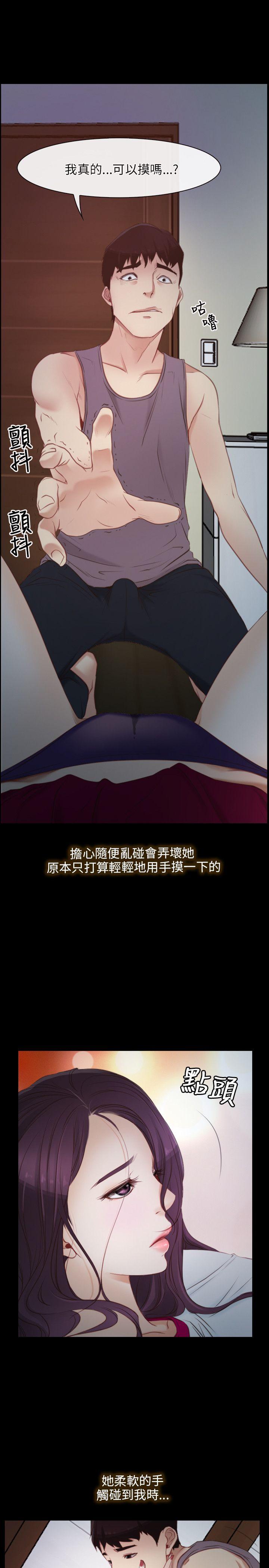 初恋物语(情事物语NEXT) 第2話 第1页