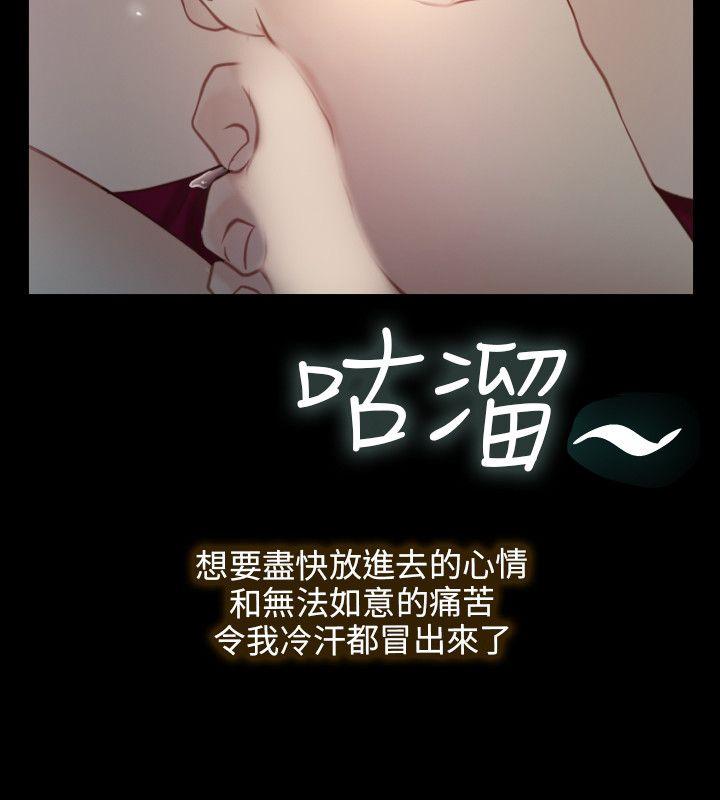 初恋物语(情事物语NEXT) 第2話 第10页