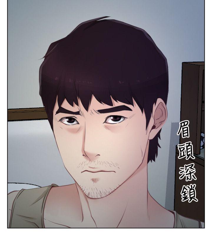 初恋物语(情事物语NEXT) 第2話 第21页