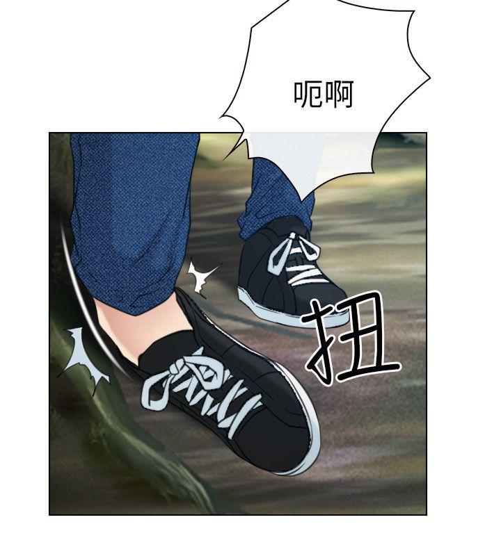 初恋物语(情事物语NEXT) 第2話 第29页