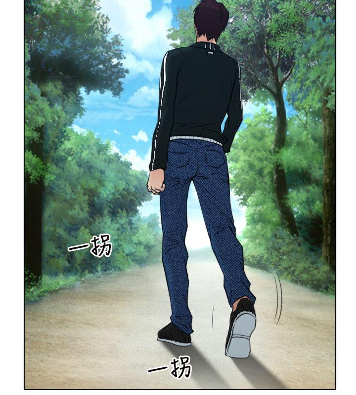 初恋物语(情事物语NEXT) 第2話 第27页