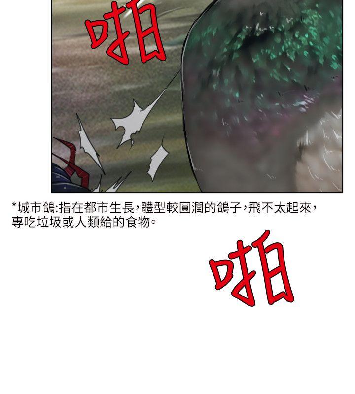 初恋物语(情事物语NEXT) 第2話 第33页