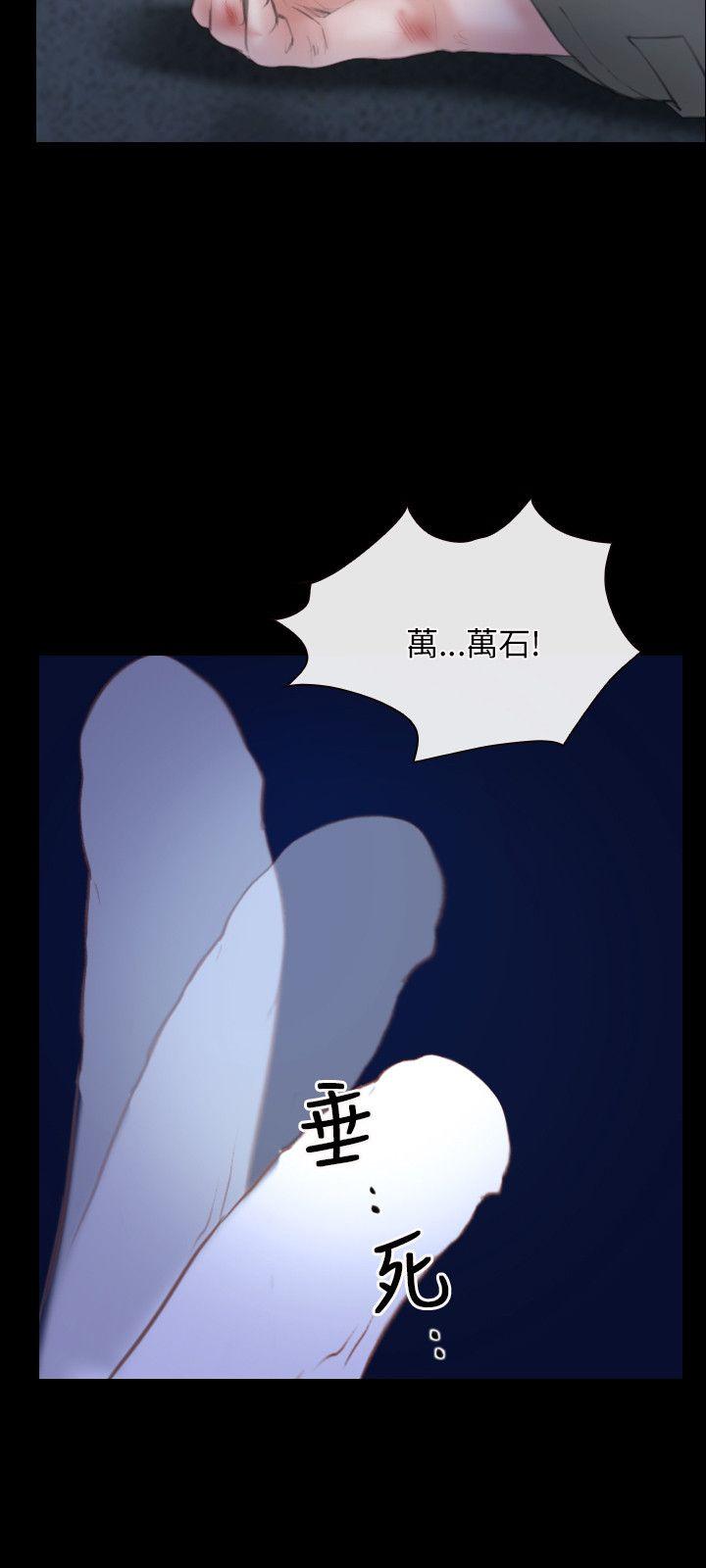 初恋物语(情事物语NEXT) 第44話 第18页