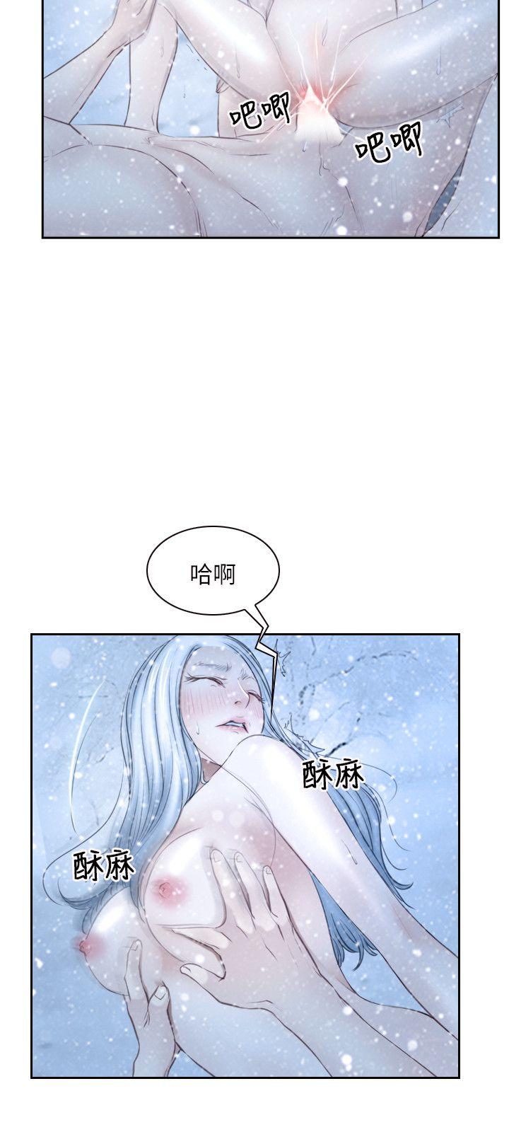 初恋物语(情事物语NEXT) 第47話 第9页