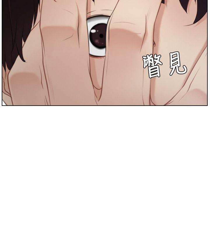 初恋物语(情事物语NEXT) 第3話 第8页