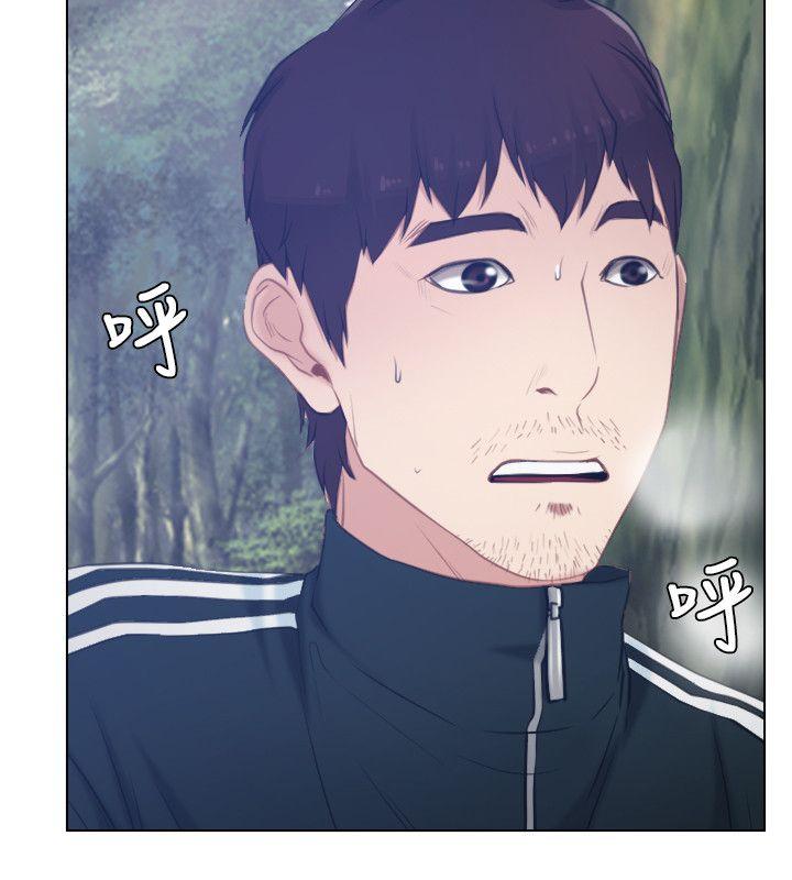 初恋物语(情事物语NEXT) 第3話 第4页