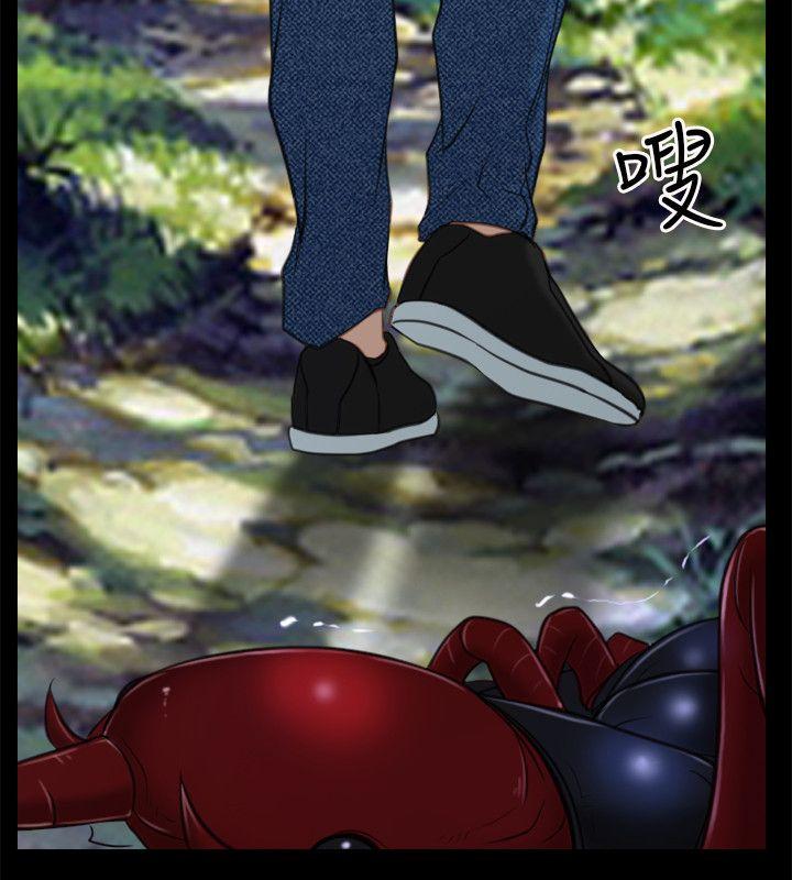 初恋物语(情事物语NEXT) 第3話 第12页