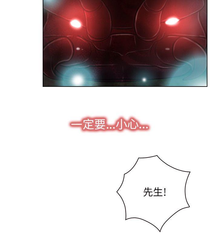 初恋物语(情事物语NEXT) 第3話 第22页