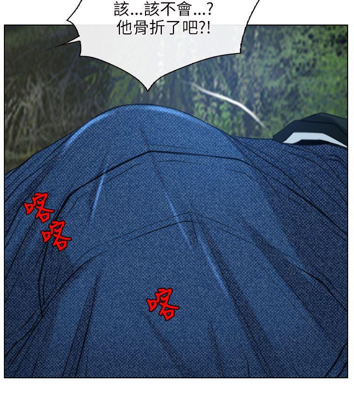 初恋物语(情事物语NEXT) 第3話 第28页