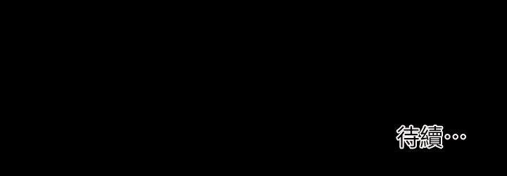 初恋物语(情事物语NEXT) 第53話 第25页