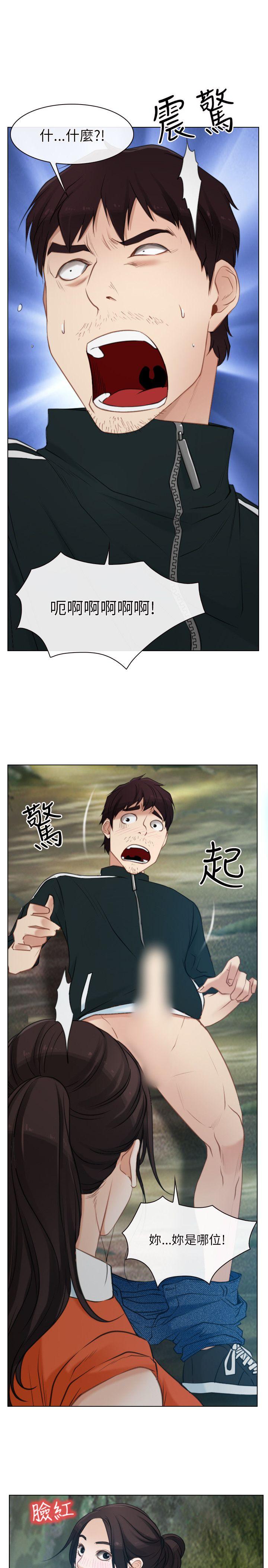 初恋物语(情事物语NEXT) 第4話 第1页